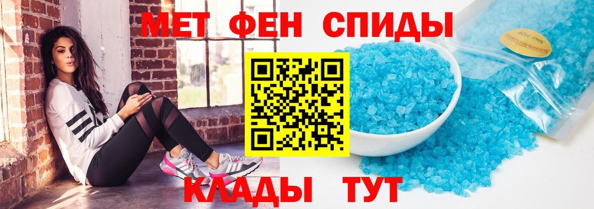 Amphetamine Розовый Советский