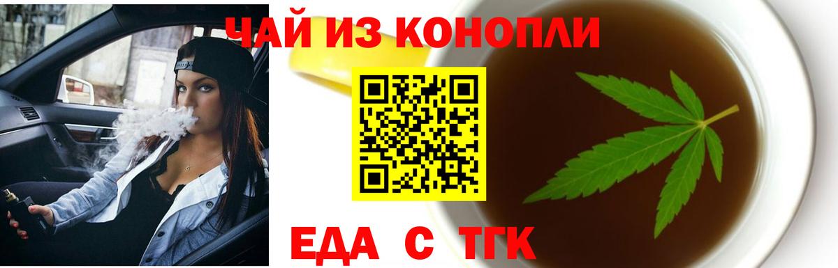 Советский  Canna-Cookies конопля  Вход с VPN 