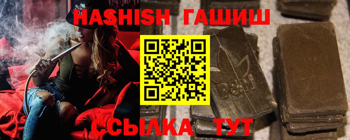 Гашиш Premium Советский