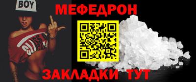 дмт Наро-Фоминск