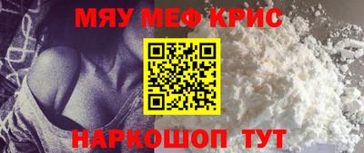 дмт Наро-Фоминск