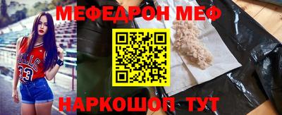 кокаин премиум Нарткала