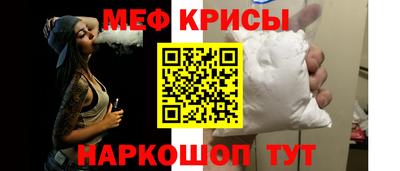 spice Нальчик