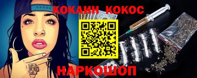 spice Нальчик
