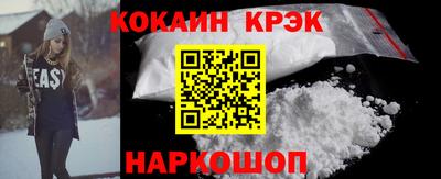 дмт Наро-Фоминск