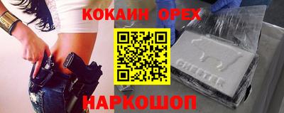 spice Нальчик