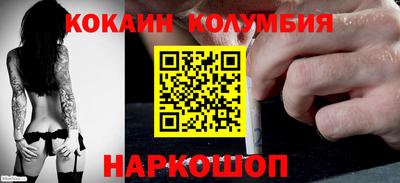 кокаин премиум Нарткала