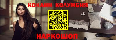 дмт Наро-Фоминск