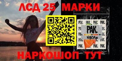 spice Нальчик