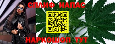 кокаин премиум Нарткала
