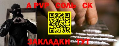 дмт Наро-Фоминск
