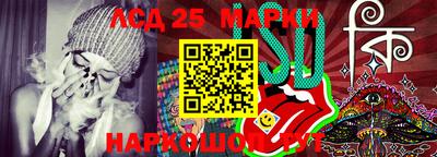 дмт Наро-Фоминск