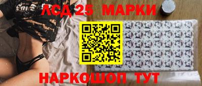 spice Нальчик