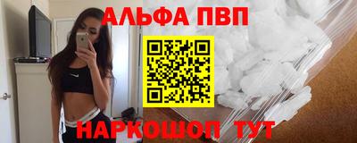 дмт Наро-Фоминск
