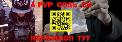 дмт Наро-Фоминск