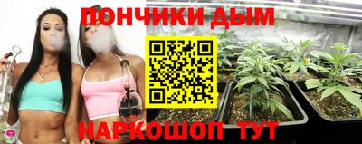 дмт Наро-Фоминск