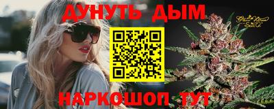 дмт Наро-Фоминск