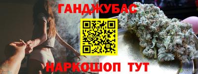 spice Нальчик
