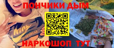spice Нальчик