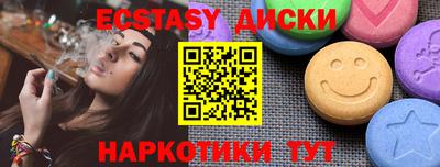 кокаин премиум Нарткала