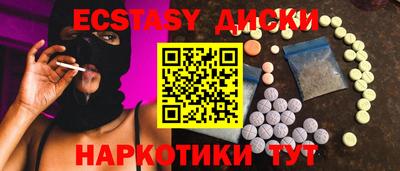 spice Нальчик