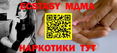 spice Нальчик