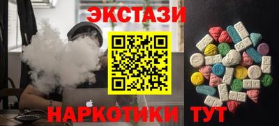 дмт Наро-Фоминск