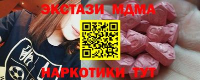 кокаин премиум Нарткала