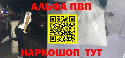 spice Нальчик