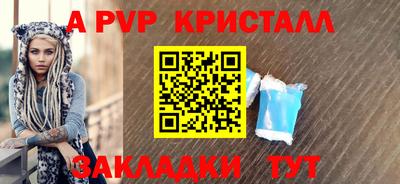 кокаин премиум Нарткала