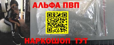 кокаин премиум Нарткала