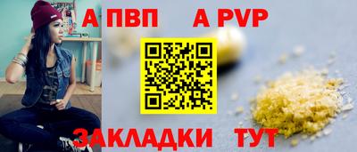 spice Нальчик
