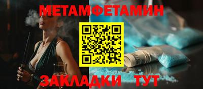 spice Нальчик
