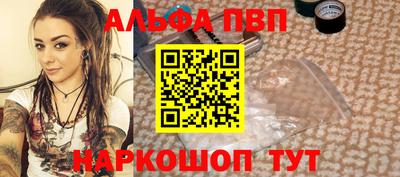 дмт Наро-Фоминск