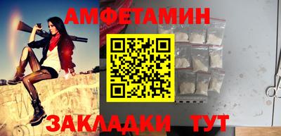 spice Нальчик