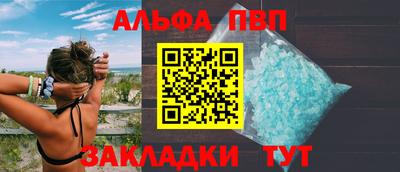дмт Наро-Фоминск