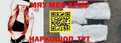дмт Наро-Фоминск