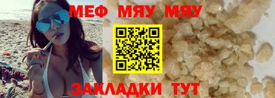 кокаин премиум Нарткала