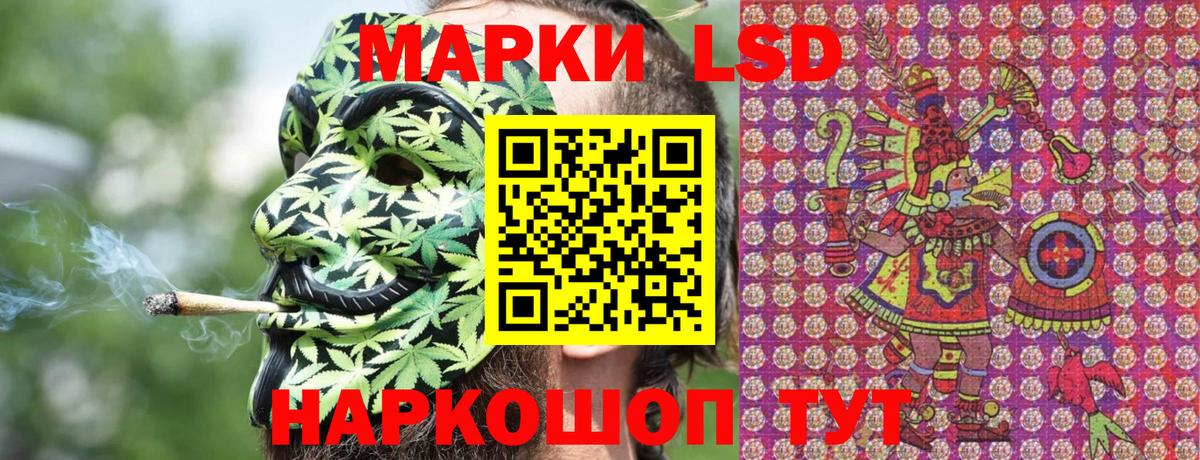 Марки N-bome 1500мкг  Марки N-bome 1500мкг  Советский  Вход с VPN 