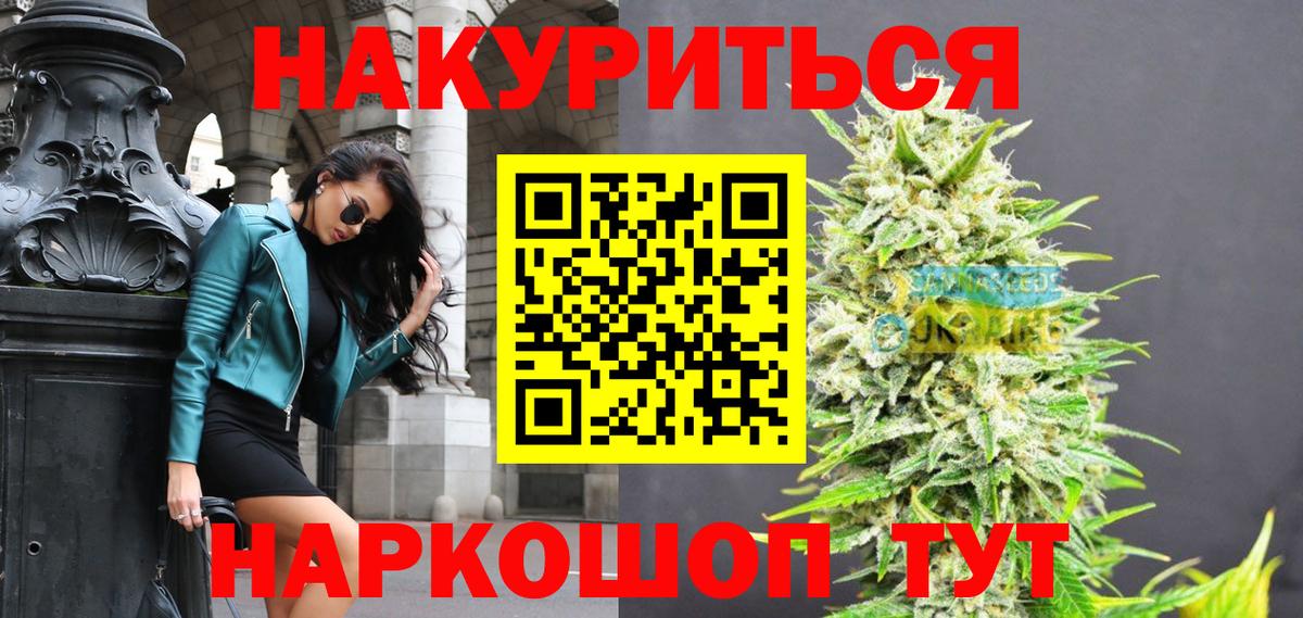 Марихуана тримм Советский